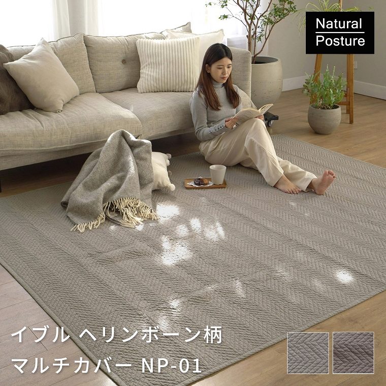 コットン100％ ラグ マット カーペット 丸洗い可能 洗える【95×150cm】【130×190cm】【190×190cm】【190×240cm】すべり止め付き 床暖房対応 ホットカーペット対応 オールシーズン 快適 清潔 天然素材 おしゃれ 北欧 ナチュラル シンプル リビング ダイニング 子供部屋