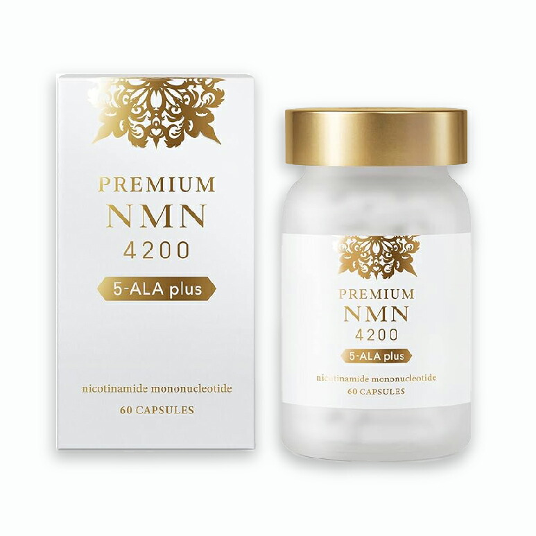 楽天市場】YUGEN NMN ELITE 45000+ 30ml 10本入り : MONOPOWERSHOP