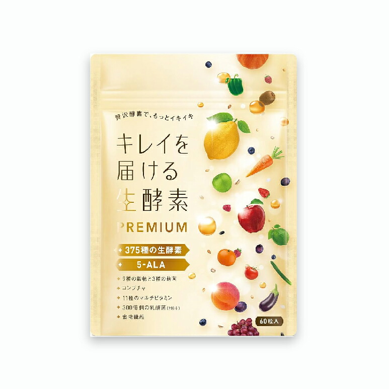 クレンジング酵素0 １ヶ月分 Amazon | クレンジング酵素0 | クレンジング酵素0 | ダイエット