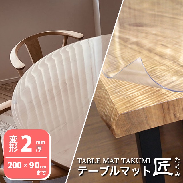 熱い夏を好いたらしいに！おすすめ引っ敷き特集