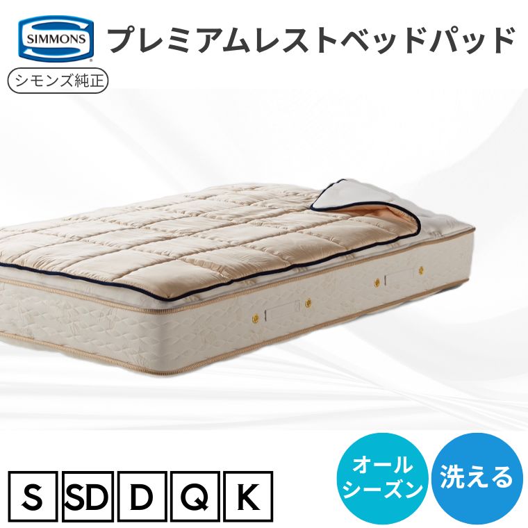 熱い夏を好いたらしいに！おすすめ引っ敷き特集