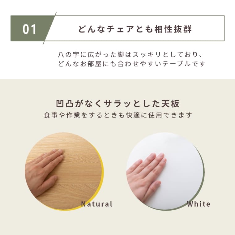 人気no 1 テーブル 正方形 北欧 韓国 おしゃれ 韓国インテリア 白 ホワイト 木製 木目 コンパクト インテリア シンプル 四角 かわいい スリム ナチュラル カフェ 机 組み立て 船底形状 スクエアテーブル フェルト付き 幕板付き 東谷 80cm Tap 002 Fucoa Cl