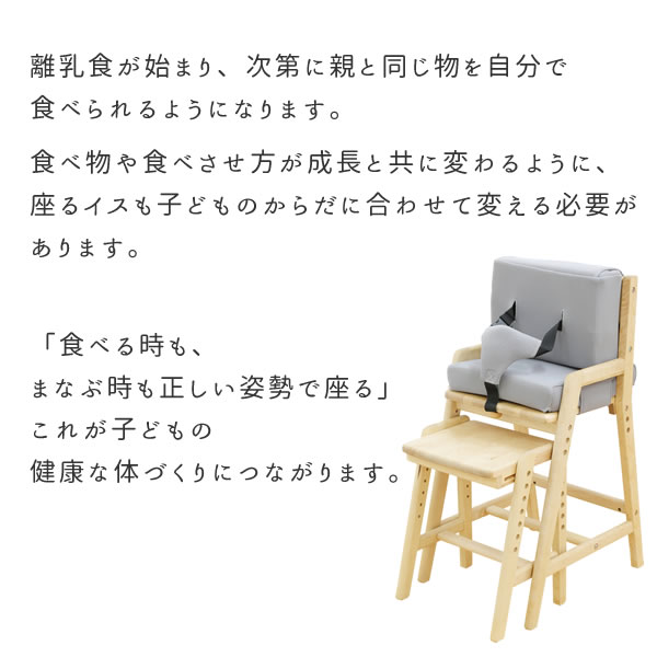 あす楽 シャギーラグ ベビーチェア ハイチェア キッズチェア マッチーズハイチェア 送料無料 マッチーズチェア 椅子 イス 洗えるラグ 歯並び 歯医者 食育 離乳食 子ども 子ども椅子 チェア 天然木 シンプル 北欧 赤ちゃん Yamatoya 大和屋 ランドセルとベビー家具専門 あす楽 シャギーラグ ベビーチェア ハイチェア キッズチェア マッチーズハイチェア 送料無料 マッチーズチェア 椅子 イス 洗えるラグ 歯並び 歯医者 食育 離乳食 子ども 子ども椅子 チェア 天然木 シンプル 北欧 赤ちゃん Yamatoya 大和屋 ランドセルとベビー家具専門