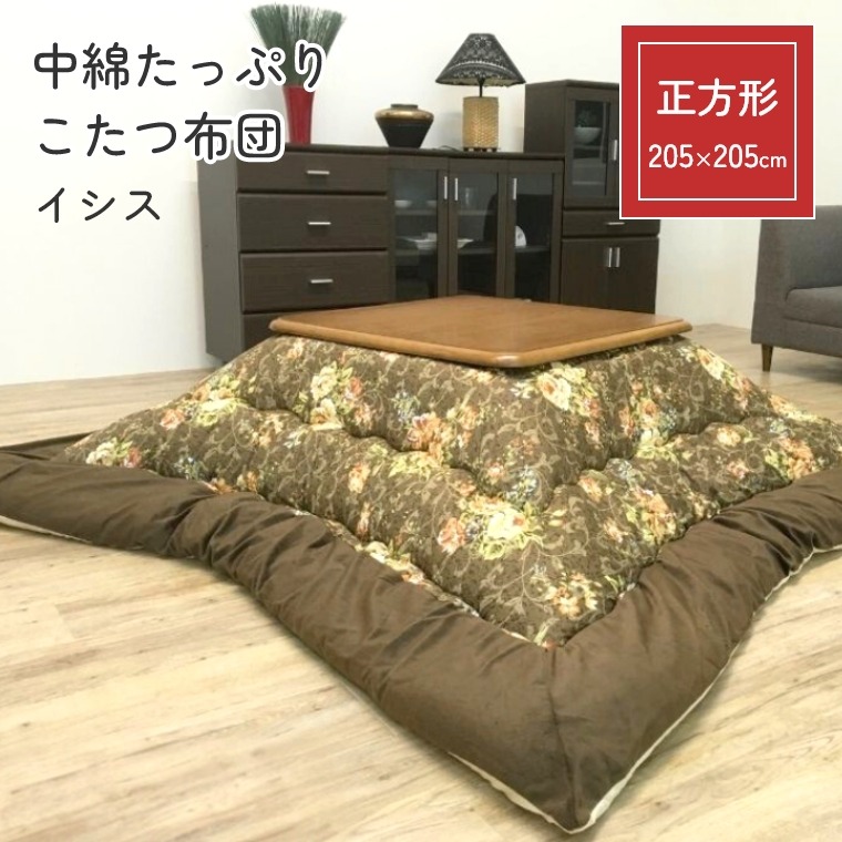 新やって行く特集 こたつ用掛け布団-インテリア・寝具・収納-こたつ用布団・カバー