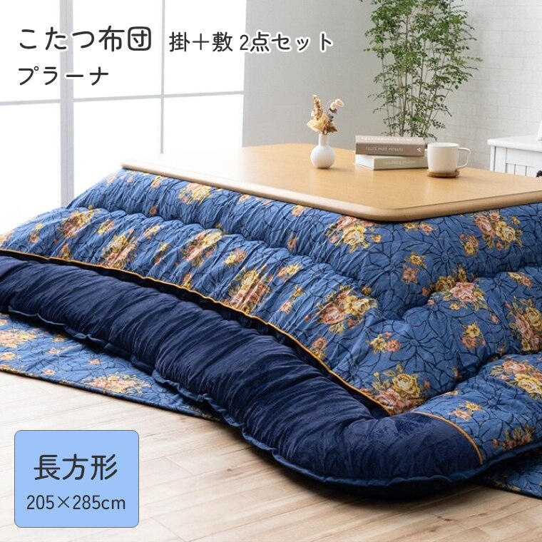 熱い夏を好いたらしいに！おすすめ引っ敷き特集