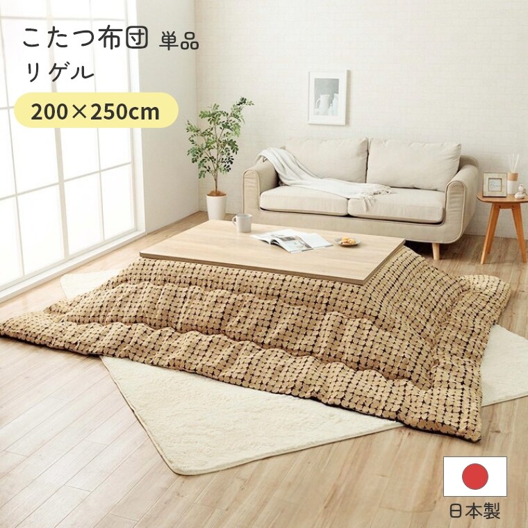 熱い夏を好いたらしいに！おすすめ引っ敷き特集