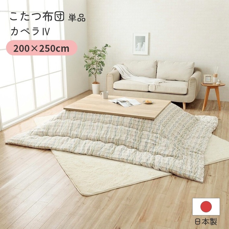 熱い夏を好いたらしいに！おすすめ引っ敷き特集