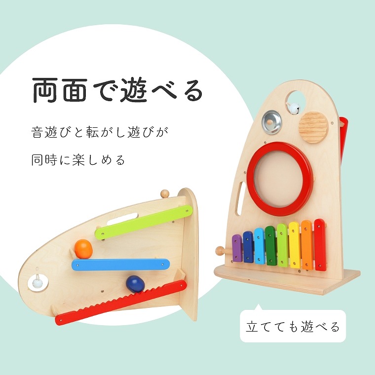 音の出るおもちゃ 楽器玩具 5種類の音遊びとボール転がしが楽しい スロープローラー ミュージックステーション Im 300 エデュテ Edute 赤ちゃん 出産祝い ギフト 1歳 2歳 3歳 誕生日 プレゼント 男の子 女の子 こども 室内 おうち 遊び 保育 知育 木のおもちゃ