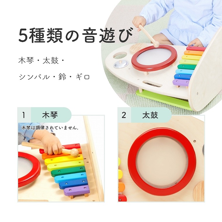 音の出るおもちゃ 楽器玩具 5種類の音遊びとボール転がしが楽しい スロープローラー ミュージックステーション Im 300 エデュテ Edute 赤ちゃん 出産祝い ギフト 1歳 2歳 3歳 誕生日 プレゼント 男の子 女の子 こども 室内 おうち 遊び 保育 知育 木のおもちゃ
