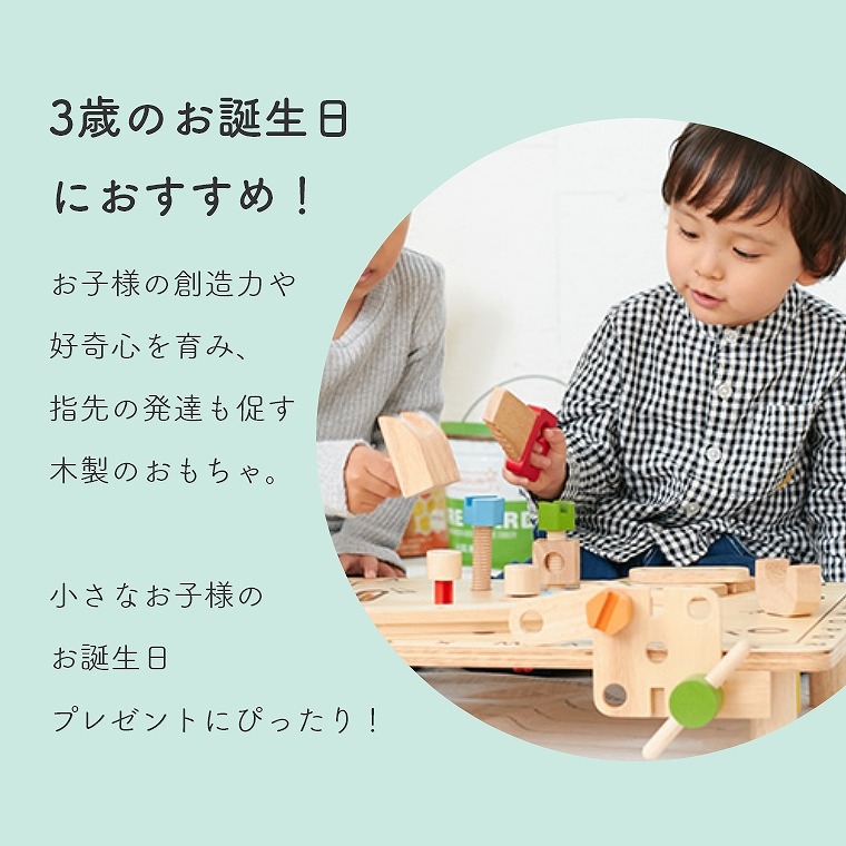 知育玩具 ボリューム満点 大工さんセット Abcカーペンターテーブル Im エデュテ Edute 木のおもちゃ ごっこ遊び 3歳 4歳 男の子 誕生日 プレゼント 子供 幼児 室内 おうち時間 工具 指先 遊び キッズ 保育 兄弟 ギフト アイムトイ 玩具 Hazelwoodconst Com