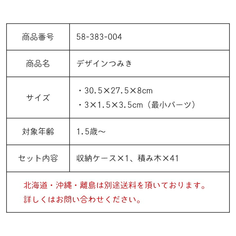 マート あす楽 積み木 1歳 出産祝い 色 形 音 素材の違いが楽しめる デザインつみき 森のあそび道具 12か月 Ed.inter エド インター  知育玩具 赤ちゃん 子ども ベビー お祝い 誕生日プレゼント 木製 室内 ラトル パズル 楽器 木箱 収納付き 安心 安全 カラフル www ...