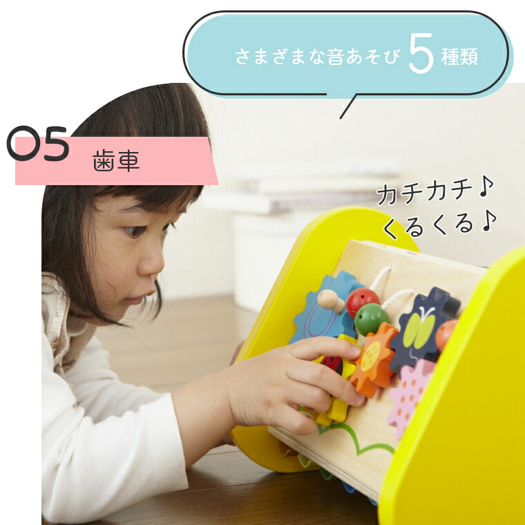 木のおもちゃ 5つの音が楽しめるおもちゃ 森の音楽会 2歳 24か月 Ed Inter エド インター 知育玩具 赤ちゃん 子ども ベビー お祝い 誕生日プレゼント 出産祝い 木製 室内 安心 安全 1歳 2歳 3歳 お祝い 木琴 ドラム 鉄琴 ラトル 指先トレーニング 幼児 知育 音のおもちゃ