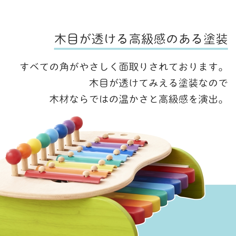 賜物 あす楽 木のおもちゃ たたいて楽しい 森のメロディメーカー 1.5歳 1歳 18か月 Ed.inter エド インター 知育玩具 赤ちゃん  子ども ベビー お祝い 誕生日プレゼント 出産祝い 木製 室内 安心 安全 0歳 2歳 3歳 鉄琴 指先トレーニング 幼児 知育 音のおもちゃ ...