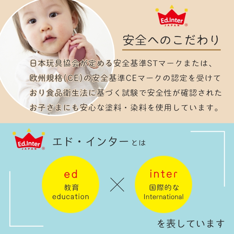 賜物 あす楽 木のおもちゃ たたいて楽しい 森のメロディメーカー 1.5歳 1歳 18か月 Ed.inter エド インター 知育玩具 赤ちゃん  子ども ベビー お祝い 誕生日プレゼント 出産祝い 木製 室内 安心 安全 0歳 2歳 3歳 鉄琴 指先トレーニング 幼児 知育 音のおもちゃ ...