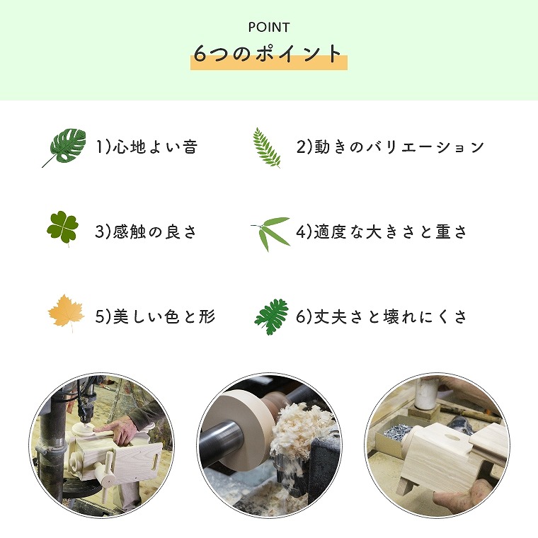 乗用、押車、かたち合わせができるMOCCO森のカラフルバスW-87平和工業
