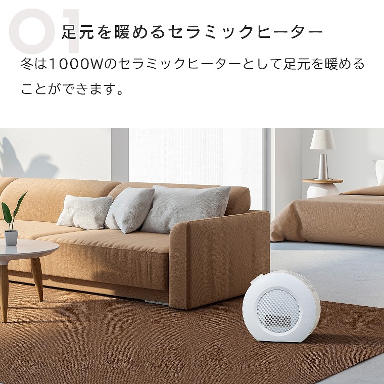 新製品情報も満載 ふとん乾燥機と1000wセラミックヒーターを1台で実現 2in1ふとん乾燥機セラミックヒーター ドライヒート Fc T2149wh スリーアップ ふとん乾燥 ダニ対策 ふとん速暖 ヒーター 季節モード ダニアタック 部屋干し 衣類乾燥 くつ乾燥 省エネ 静音 足元 電気