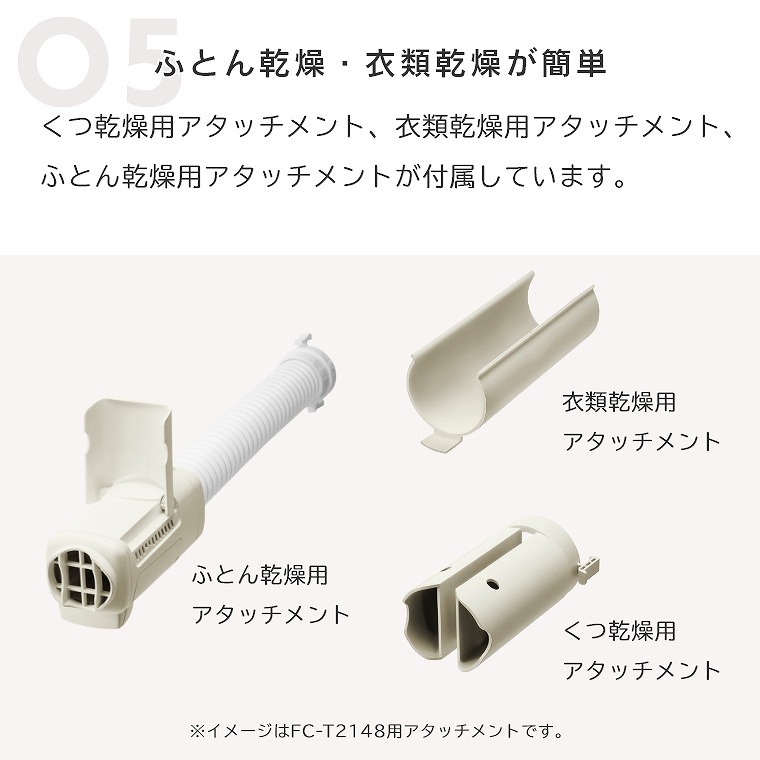 新製品情報も満載 ふとん乾燥機と1000wセラミックヒーターを1台で実現 2in1ふとん乾燥機セラミックヒーター ドライヒート Fc T2149wh スリーアップ ふとん乾燥 ダニ対策 ふとん速暖 ヒーター 季節モード ダニアタック 部屋干し 衣類乾燥 くつ乾燥 省エネ 静音 足元 電気