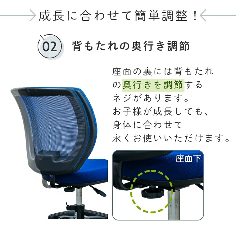 学習チェア 学習椅子 Wr Fly 勉強机 成長に合わせて調節可能 座面高40 学習机 かっこいい 学習デスク 学習イス 51cm ガス圧チェア 回転チェア