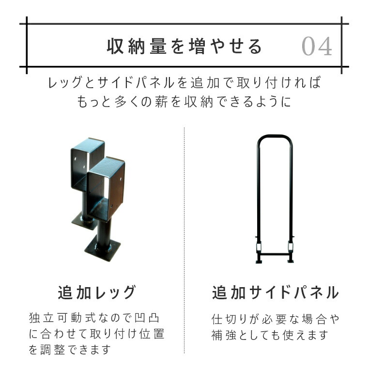 安心の実績 高価 買取 強化中 ログラック スライド式 2×4ログラック 基本セット PA8315R-1 薪置き 薪棚 薪ラック 薪収納 鉄製  調節可能 大容量 薪保管 薪ストーブ 暖炉 アウトドア 保管 2×4材 木材 ストーブ だんろ 薪ストッカー 薪置き棚 棚 仕切り 幅240cm  高さ170cm 丈夫