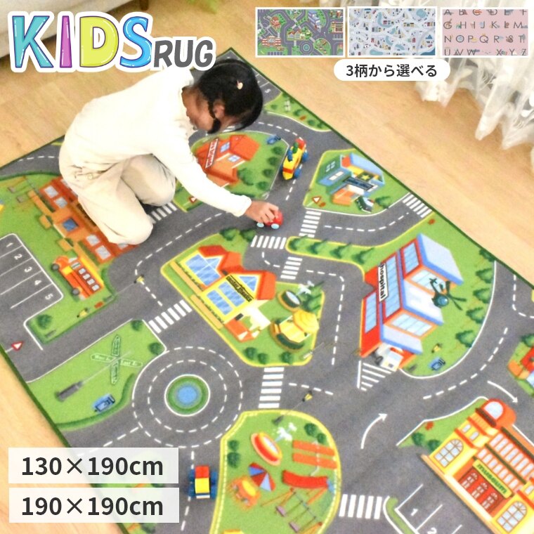 新やって行く特集 インテリア・寝具・収納-カーペット・ラグ