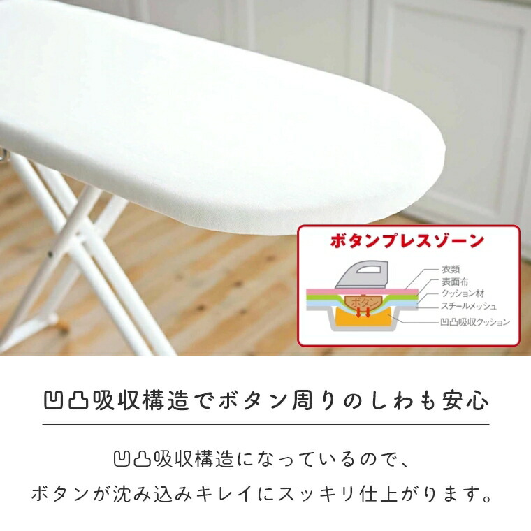 アイロン台 スタンド式 コンパクト Tosca トスカ 山崎実業 おしゃれ シンプル ホワイト 白 モノトーン ワントーン 折りたたみ 高さ調節 たためる 軽量 ハンガー掛け付き 省スペース 作業台 アイロンボード スチール 持ち運び 立ち 座り アイロンマット 14段階調節