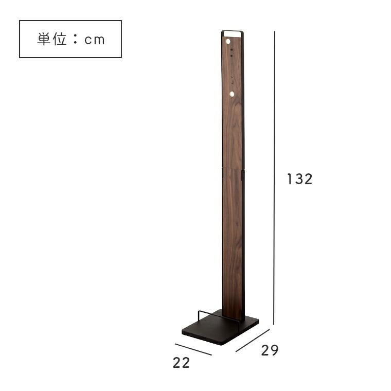 コードレスクリーナースタンド Rin リン 山崎実業 北欧 シンプル ブラウン ナチュラル 木目 北欧 おしゃれ 掃除機スタンド スティッククリーナー 掃除機立て 立掛け ダイソン Dyson スリム 穴開け不要 リビング 寝室 掃除機台 ラック 省スペース コンパクト 充電