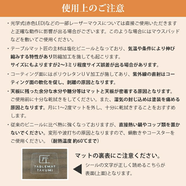テーブルマット テーブルクロス ランドセルとベビー家具専門店透明テーブルマット 面取りオプション付き テーブルマット匠 たくみ 角型 2mm厚 100 100cmまで 透明 国産 テーブル テーブルクロス 透明ビニールマット デスクマット キッチンマット クリア テーブルマット テーブルクロス ランドセルとベビー家具専門店透明テーブルマット 面取りオプション付き テーブルマット匠 たくみ 角型 2mm厚 100 100cmまで 透明 国産 テーブル テーブルクロス 透明ビニールマット デスクマット キッチンマット クリア