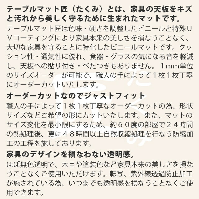 テーブルクロス 透明 厚手 2mm厚 ビニールマット ダイニング テーブル