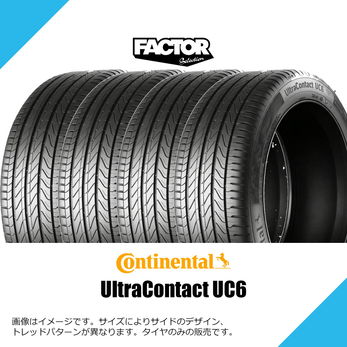 楽天市場】235/45R20 100W XL ミシュラン プライマシー 5 サマータイヤ
