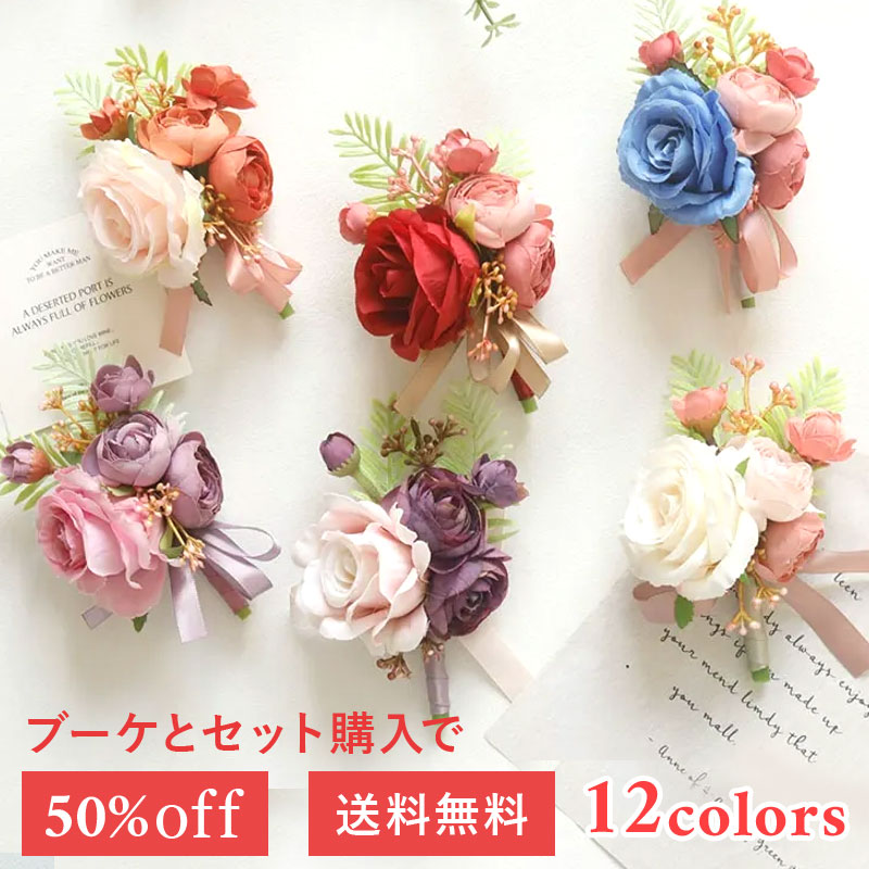 楽天市場】【ブートニア】ブーケ/ウエディングブーケ/ブライダルブーケ