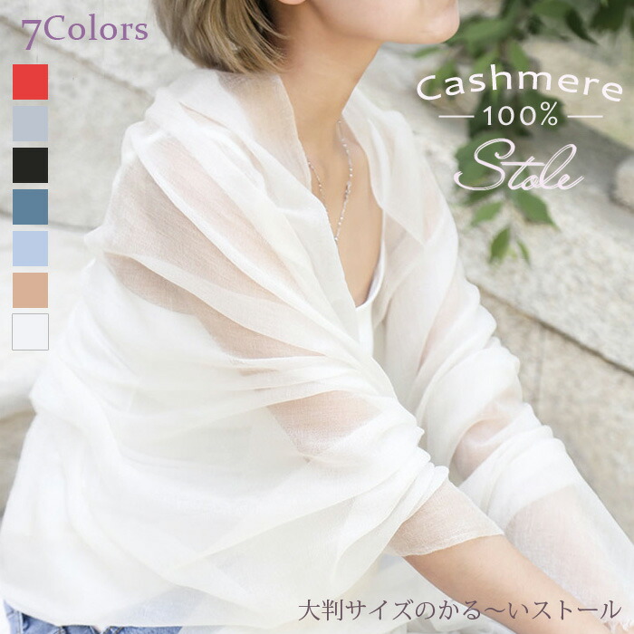 外国で言い慣わし服