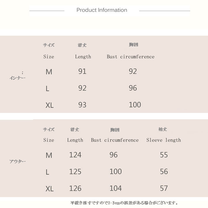2点セット とろみ感たっぷり 母の日 春夏 部屋着 プレゼント ギフト ...