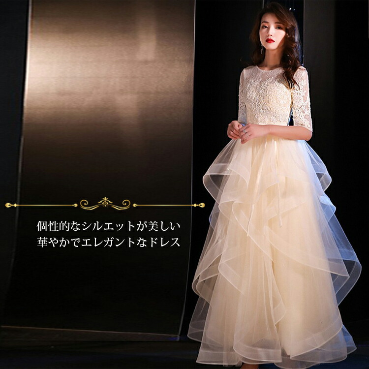 華やか✭ロング花柄ドレス★ダンス映え魅力✭エレガントシーンに最適 EPOCA】モノトーン花柄リゾート風ロングワンピース - レンタルドレスの