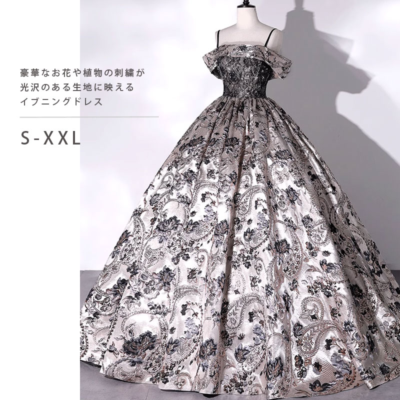 花柄生地にお花のデザインが美しい イブニングドレス ホワイト 楽天市場】【着後レビュー特典】立体的な花の刺繍が美しいドレス