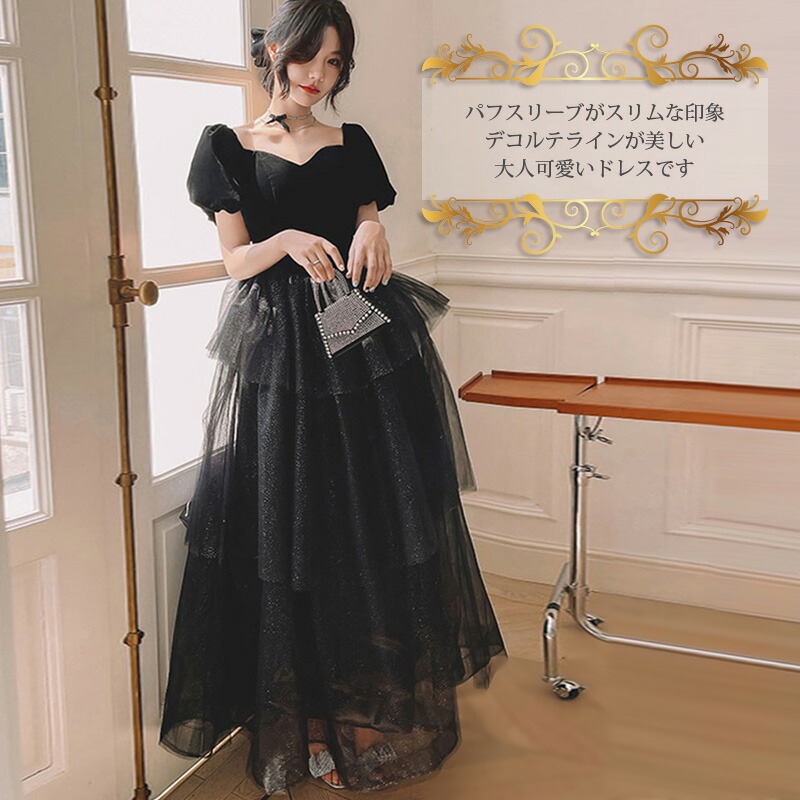 外国で言い慣わし服