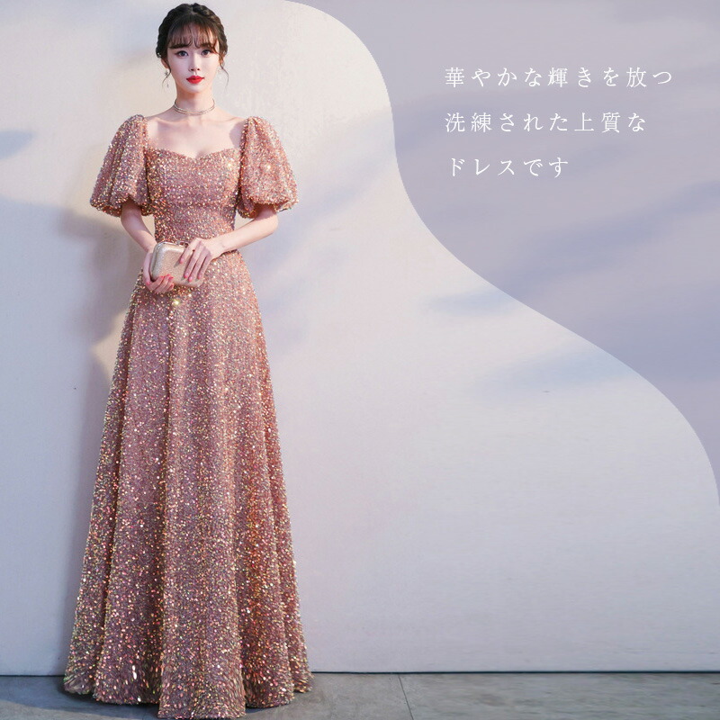 外国で言い慣わし服