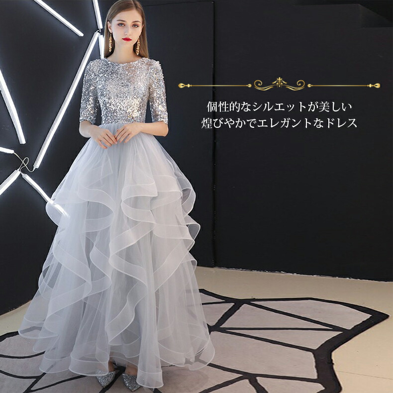 楽天市場】カラードレス ウェディングドレス ﾛﾝｸﾞ 前撮りドレス