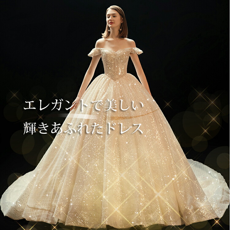 外国で言い慣わし服