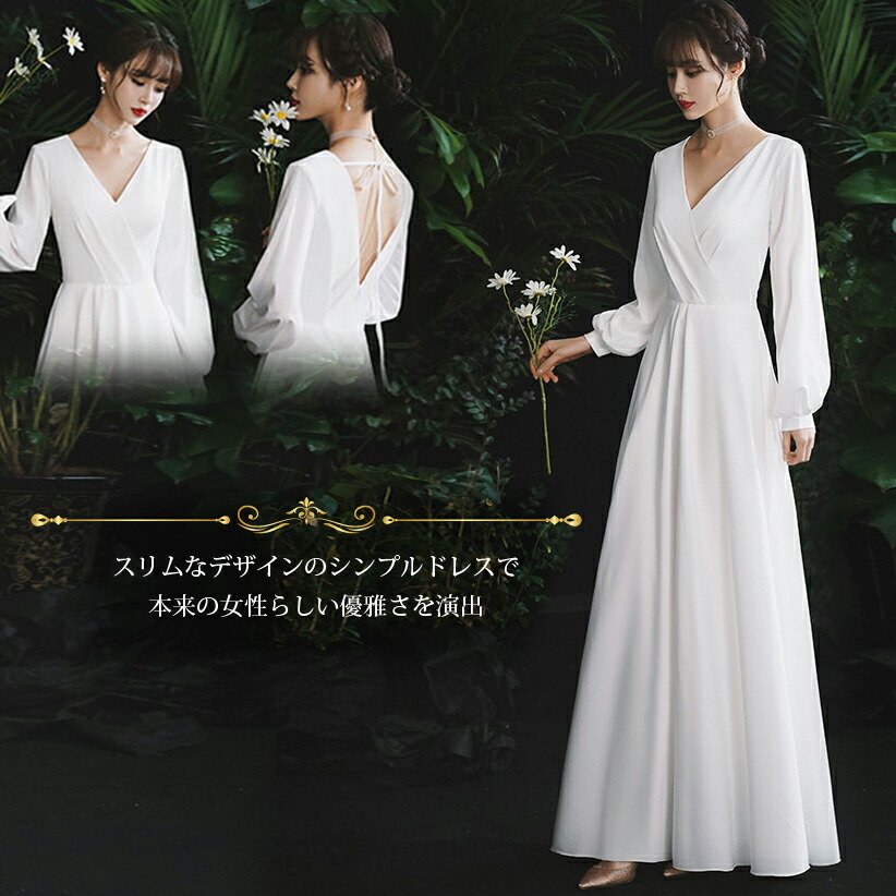 外国で言い慣わし服