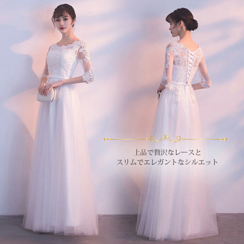 外国で言い慣わし服