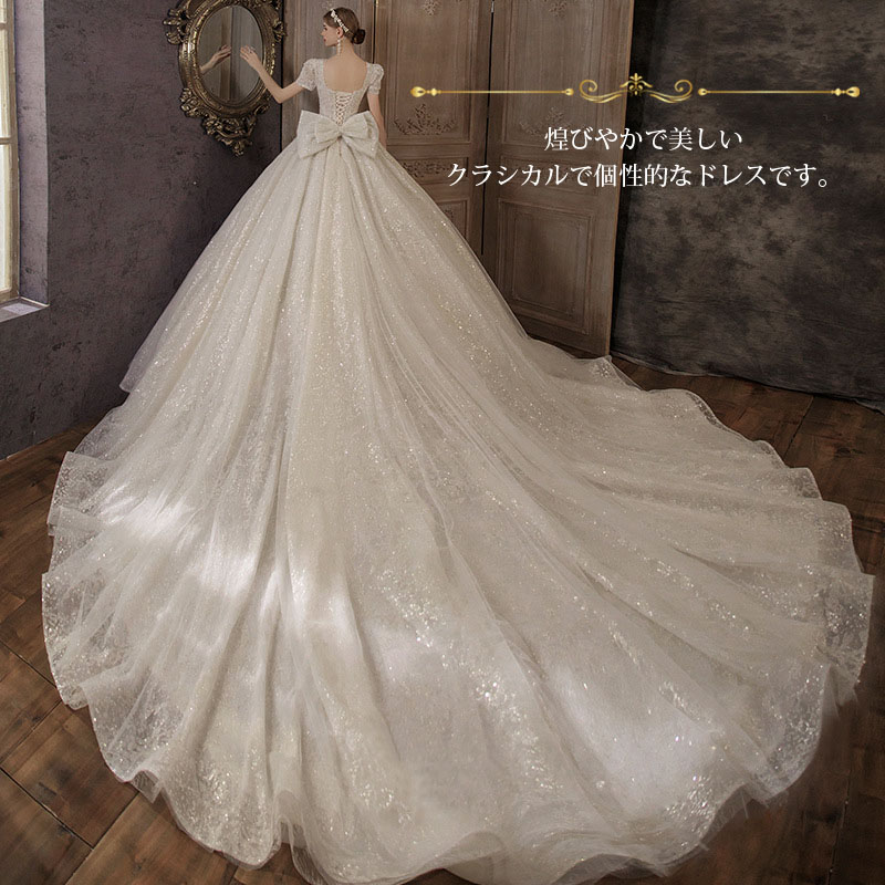 リボンが華やかなお姫様のウェディングドレス リボン プリンセスライン 結婚式 パフ袖 ドレス 半袖 シンプル トレーン