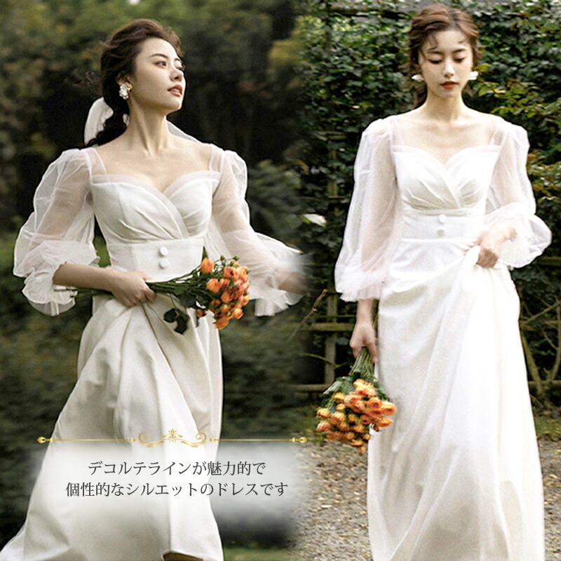 ガーリーを散りばめたデコルテドレス ウェディング 結婚式 カジュアル 花嫁 ドレス 長袖 ナチュラル くるみボタン 袖 シンプル