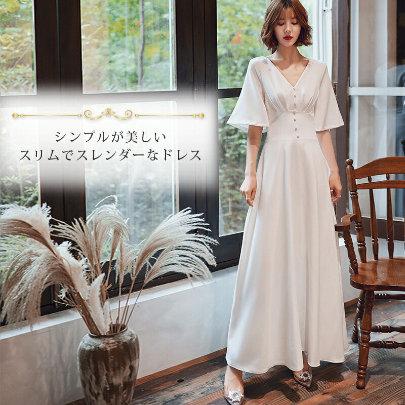 外国で言い慣わし服