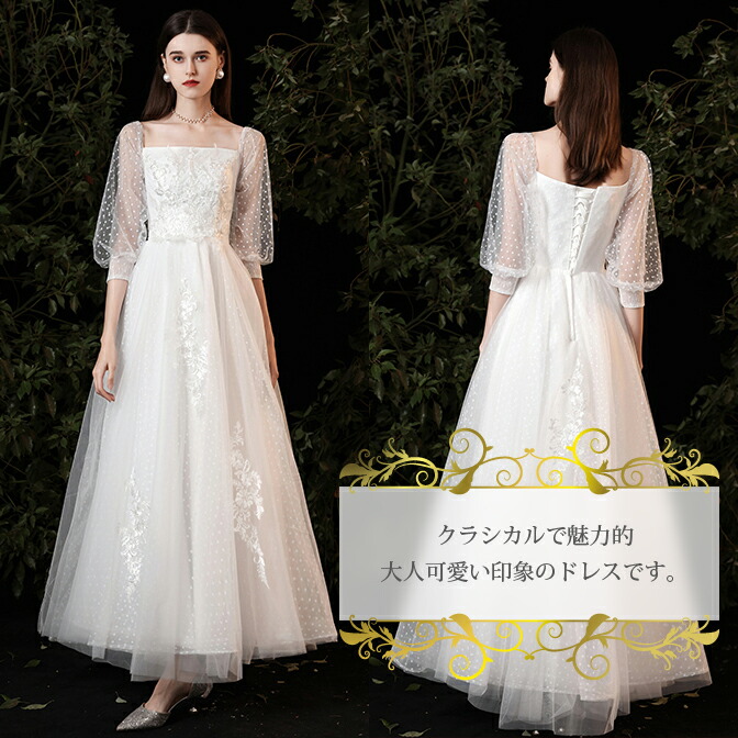 今季も再入荷 クラシカルな水玉が大人可愛い Aライン ウェディングドレス 白ワンピース カジュアル オフショルダー 袖あり 袖 刺繍 結婚式 花嫁 インポート 海外挙式 大きいサイズ ブライダル パーティ 発表会 前撮り ウエディングドレス Fucoa Cl