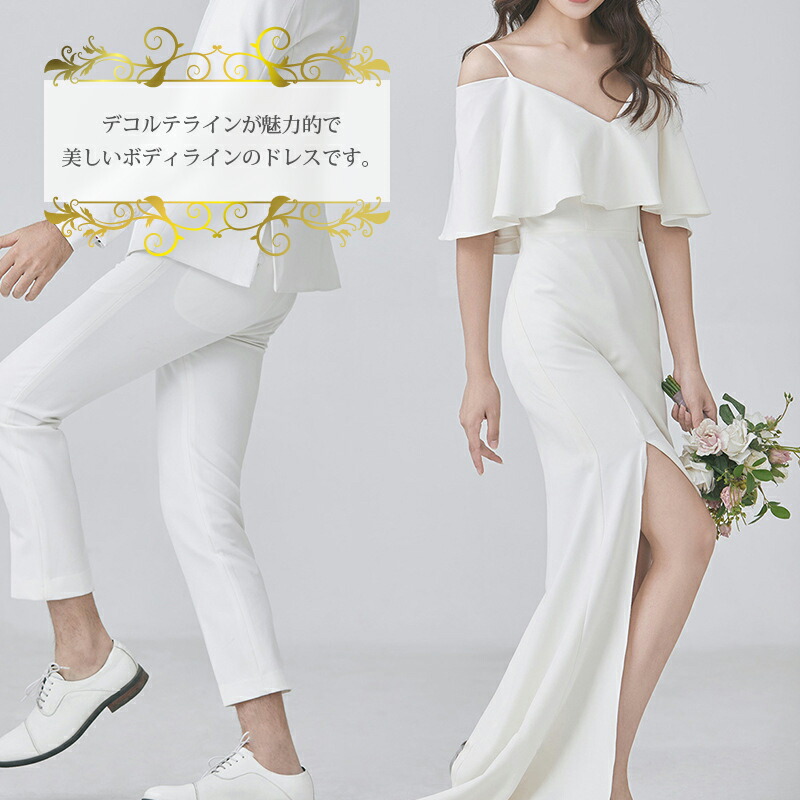 外国で言い慣わし服
