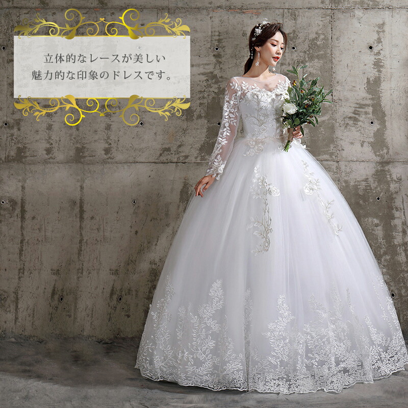 茄子紺 DRESS BLACK ウェディングドレス ホワイト 薔薇 バラ 日本製 9