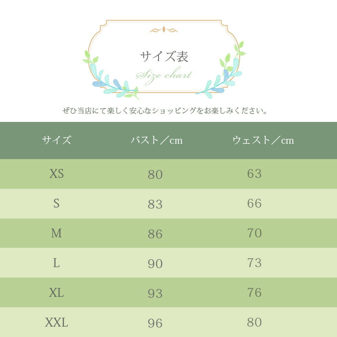 二次会 オーダー 白ワンピース 二次会 ふんわりかわいい 海外挙式 Aライン ウェディグドレス 二次会 Aラインドレス 白ワンピース ふんわりかわいい ウエディングドレス リゾートウエディング ファクトリーダイレクト ラボ ワンピース パーティドレス スレンダードレス