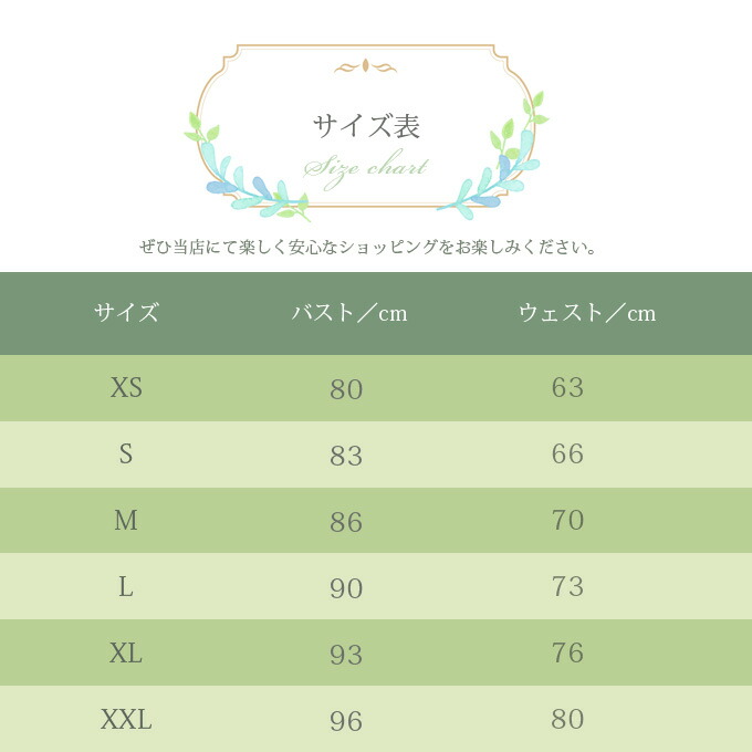 二次会 オーダー 白ワンピース 二次会 ふんわりかわいい 海外挙式 Aライン ウェディグドレス 二次会 Aラインドレス 白ワンピース ふんわりかわいい ウエディングドレス リゾートウエディング ファクトリーダイレクト ラボ ワンピース パーティドレス スレンダードレス 二次会 オーダー 白ワンピース 二次会 ふんわりかわいい 海外挙式 Aライン ウェディグドレス 二次会 Aラインドレス 白ワンピース ふんわりかわいい ウエディングドレス リゾートウエディング ファクトリーダイレクト ラボ ワンピース パーティドレス スレンダードレス