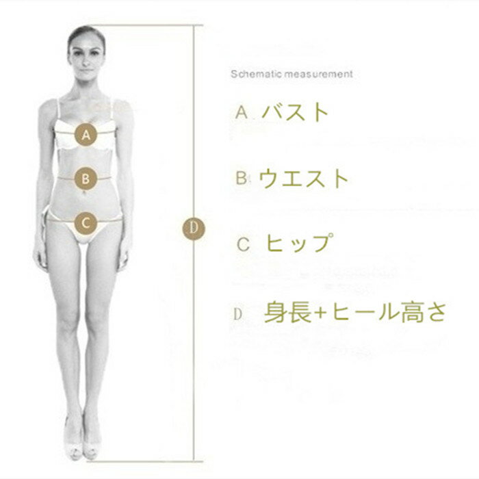パーティードレス