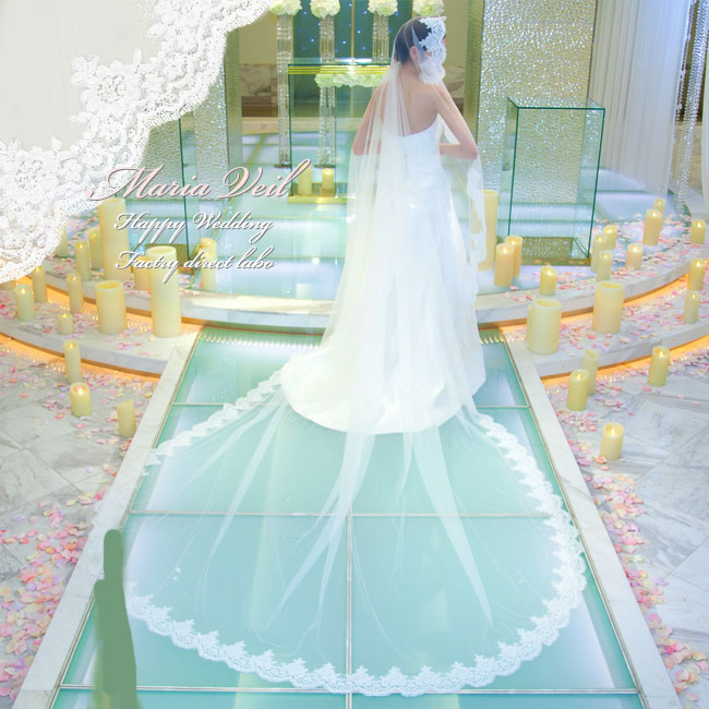 マリア ロング ベール ヴェール 花嫁 パーティー マリアベールロング丈 ウエディングドレス 長さ 3cm マリアベールロング丈 ウエディング ヘッドドレス 海外ウエディング サイズ レース縁取り 結婚式マリアベール 結婚式マリアベール エレガント 結婚式 豪華 花レース